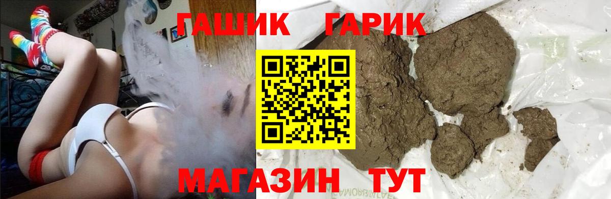 Гашиш Изолятор  Вход с VPN  ГАШ  Киров  ГАШИШ хэш 