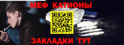 MESCALINE Комсомольск-на-Амуре