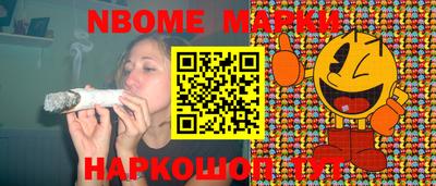 MESCALINE Комсомольск-на-Амуре