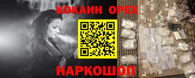 мяу мяу кристалл Конаково