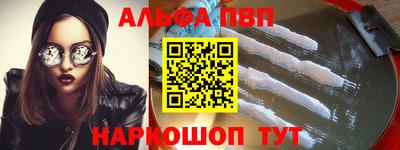 мяу мяу кристалл Конаково