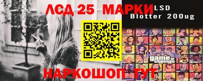 мяу мяу кристалл Конаково