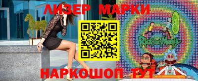 MESCALINE Комсомольск-на-Амуре