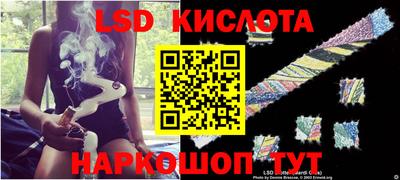 мяу мяу кристалл Конаково