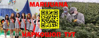 MESCALINE Комсомольск-на-Амуре