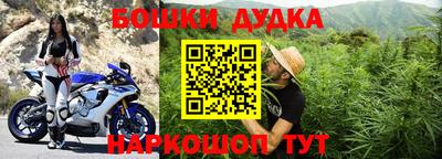мяу мяу кристалл Конаково