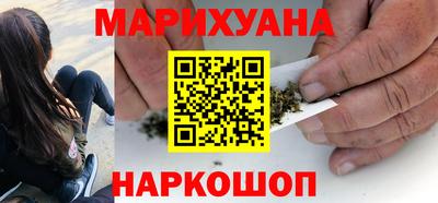 MESCALINE Комсомольск-на-Амуре