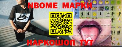 мяу мяу кристалл Конаково