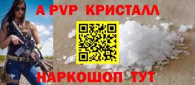 MESCALINE Комсомольск-на-Амуре