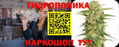 гидропоника Коммунар