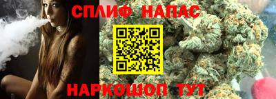 MESCALINE Комсомольск-на-Амуре