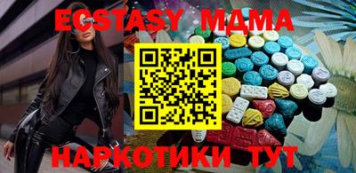 мяу мяу кристалл Конаково