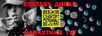 MESCALINE Комсомольск-на-Амуре