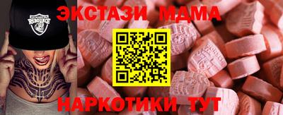 гидропоника Коммунар