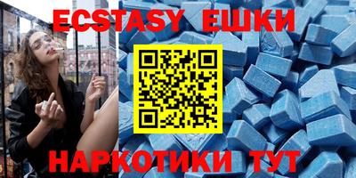 MESCALINE Комсомольск-на-Амуре