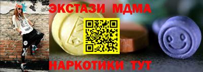 мяу мяу кристалл Конаково
