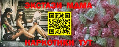 MESCALINE Комсомольск-на-Амуре