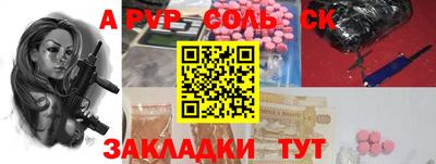 мяу мяу кристалл Конаково
