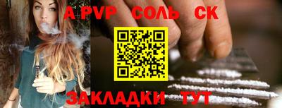 MESCALINE Комсомольск-на-Амуре