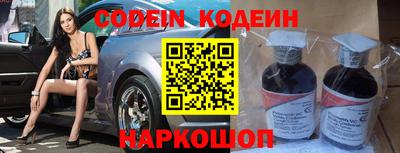 мяу мяу кристалл Конаково
