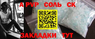 MESCALINE Комсомольск-на-Амуре