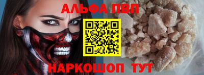 MESCALINE Комсомольск-на-Амуре
