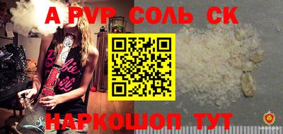MESCALINE Комсомольск-на-Амуре