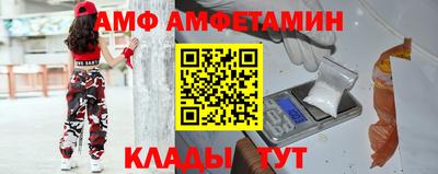 мяу мяу кристалл Конаково