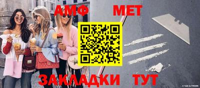 MESCALINE Комсомольск-на-Амуре