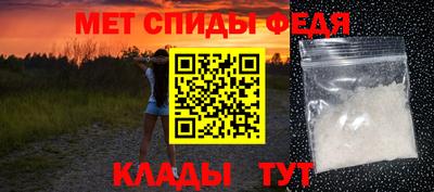 мяу мяу кристалл Конаково