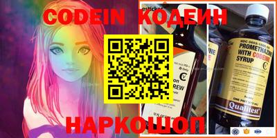 MESCALINE Комсомольск-на-Амуре