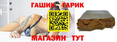 мяу мяу кристалл Конаково
