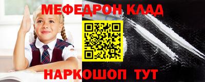 MESCALINE Комсомольск-на-Амуре