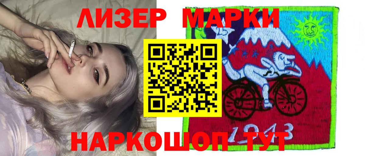 LSD-25 экстази кислота Киров
