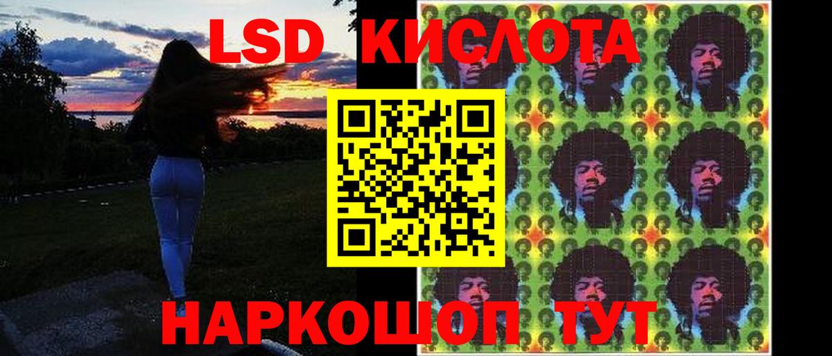 Киров  Лсд 25 экстази ecstasy  Лсд 25 экстази ecstasy  Вход с VPN 
