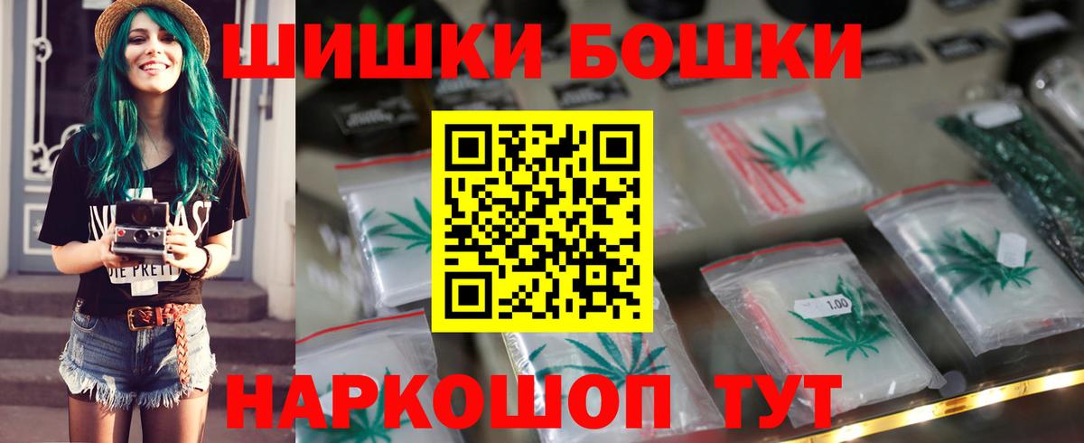 Марихуана AK-47  Конопля марихуана  Киров  Вход с VPN 